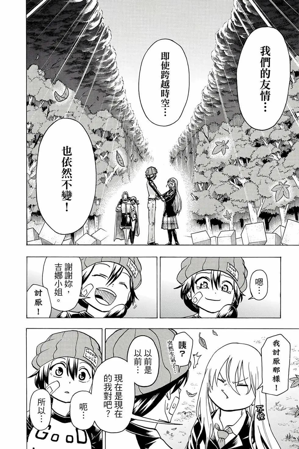 第 157 页
