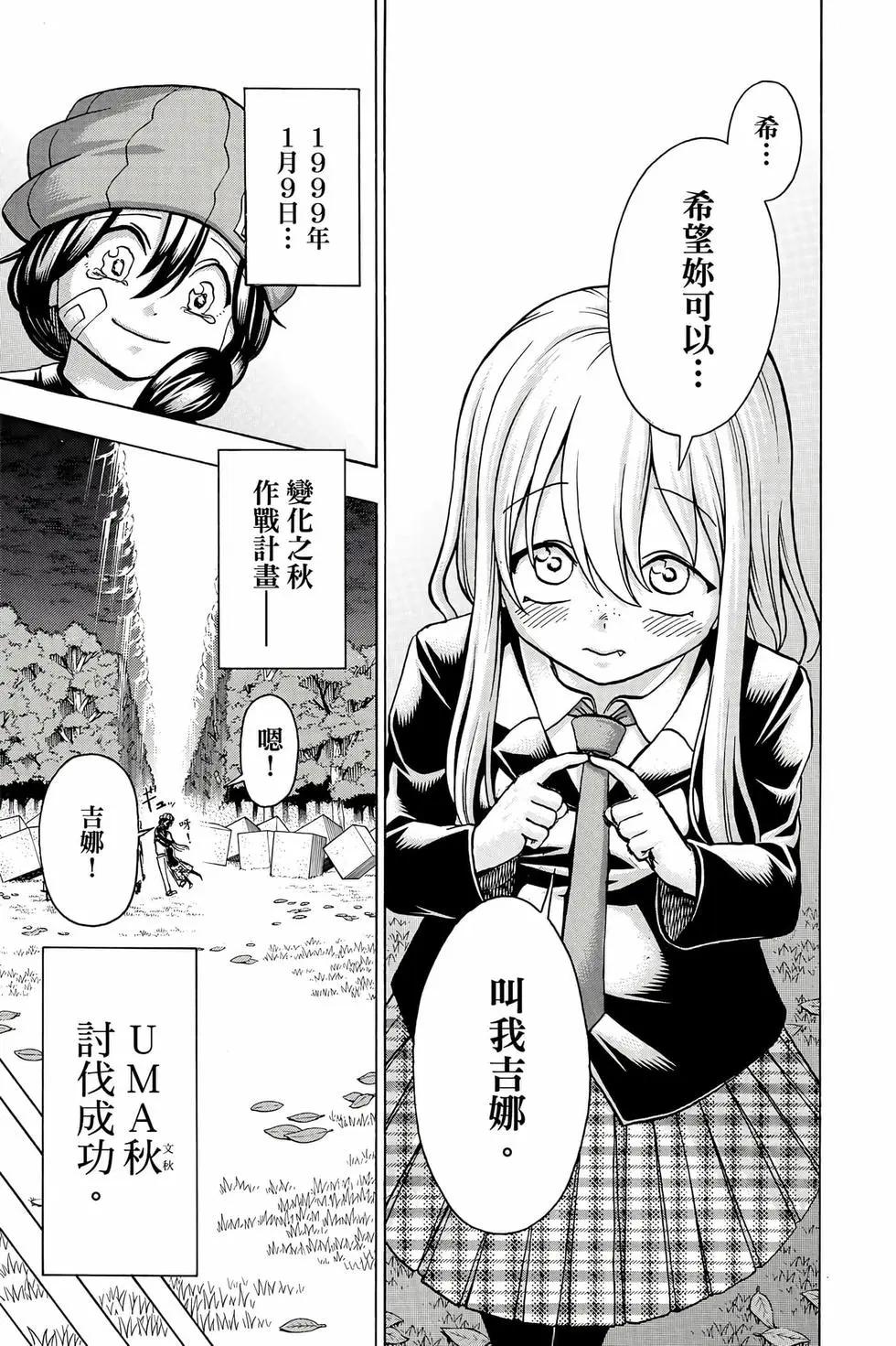 第 158 页