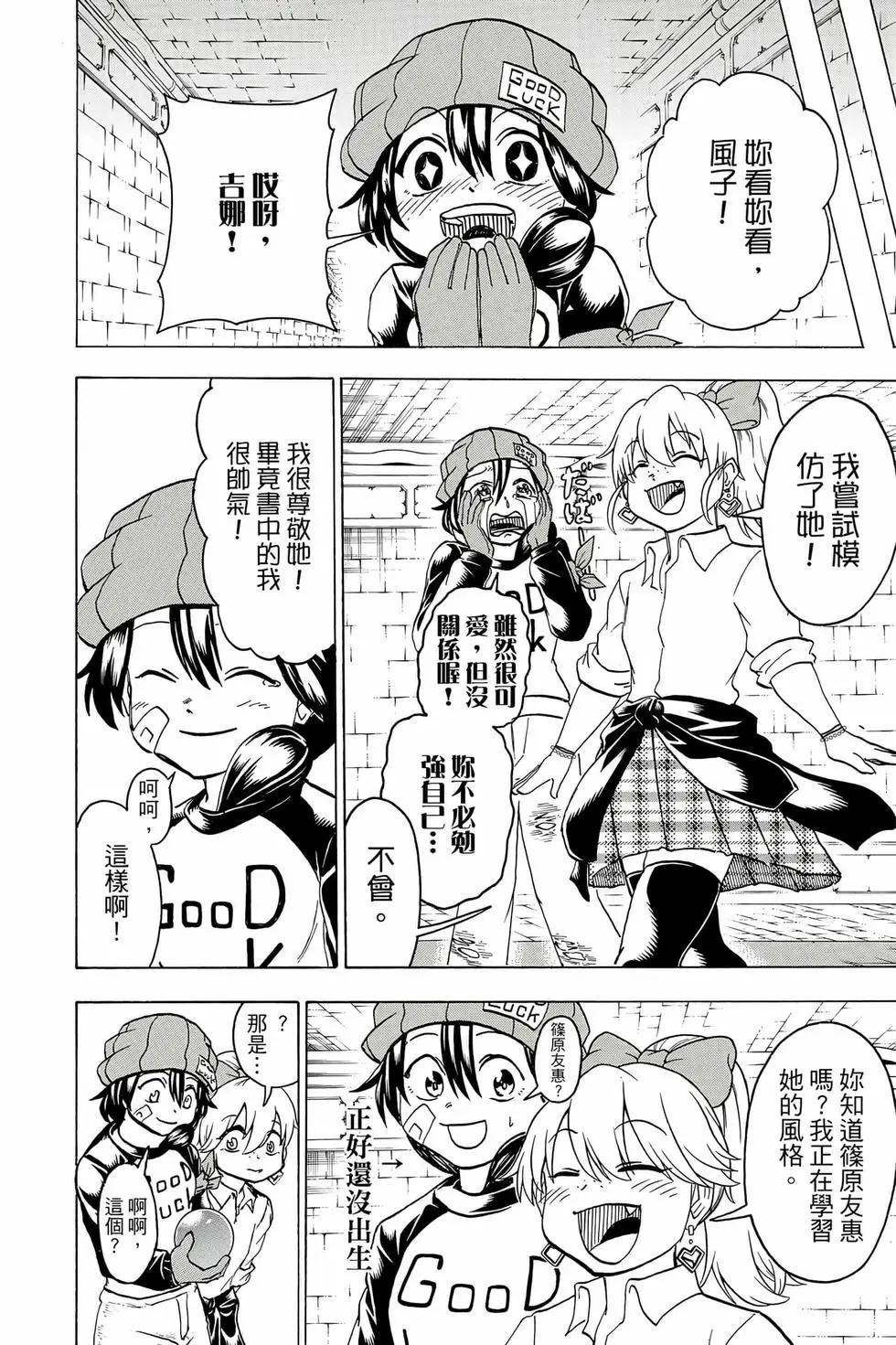第 159 页