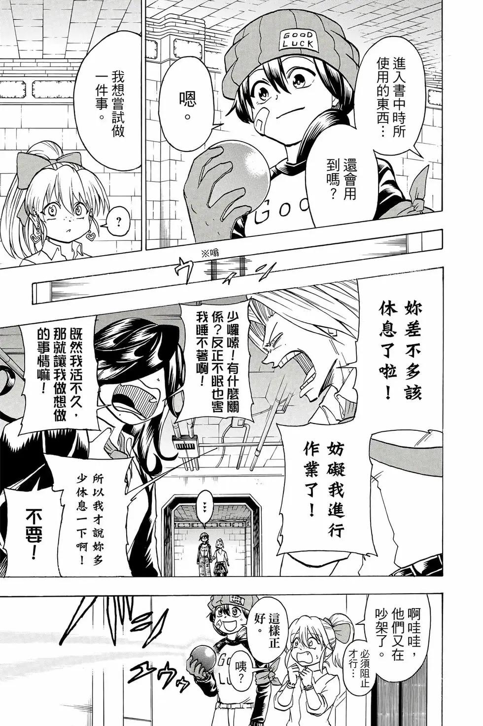 第 160 页