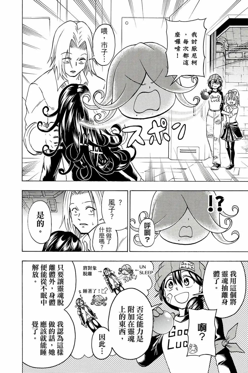 第 161 页