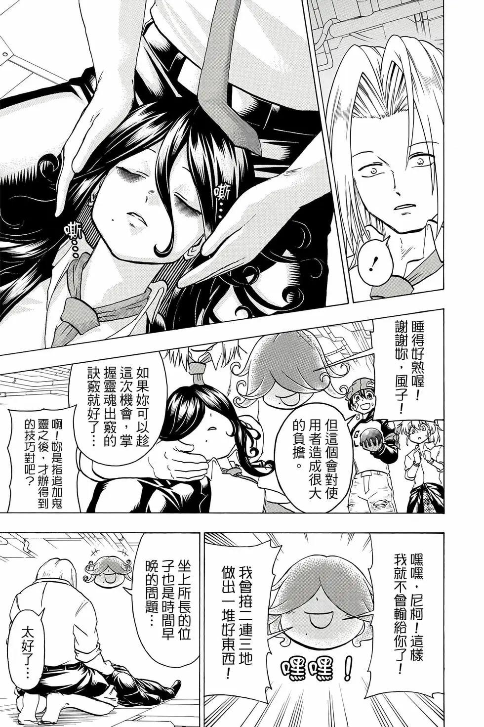 第 162 页