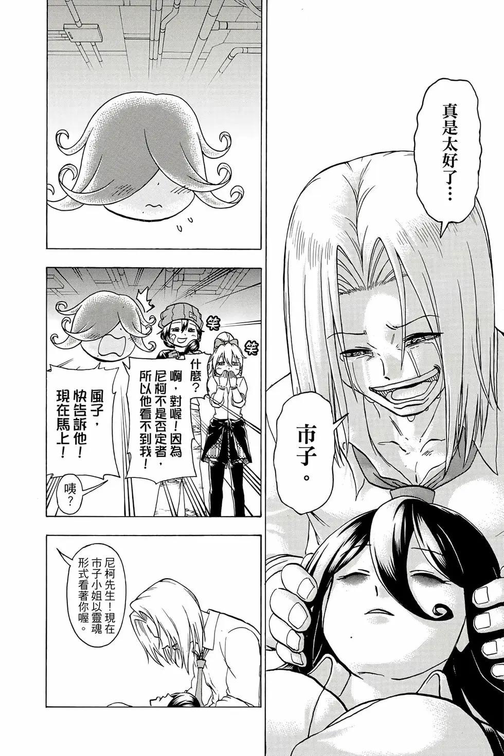 第 163 页