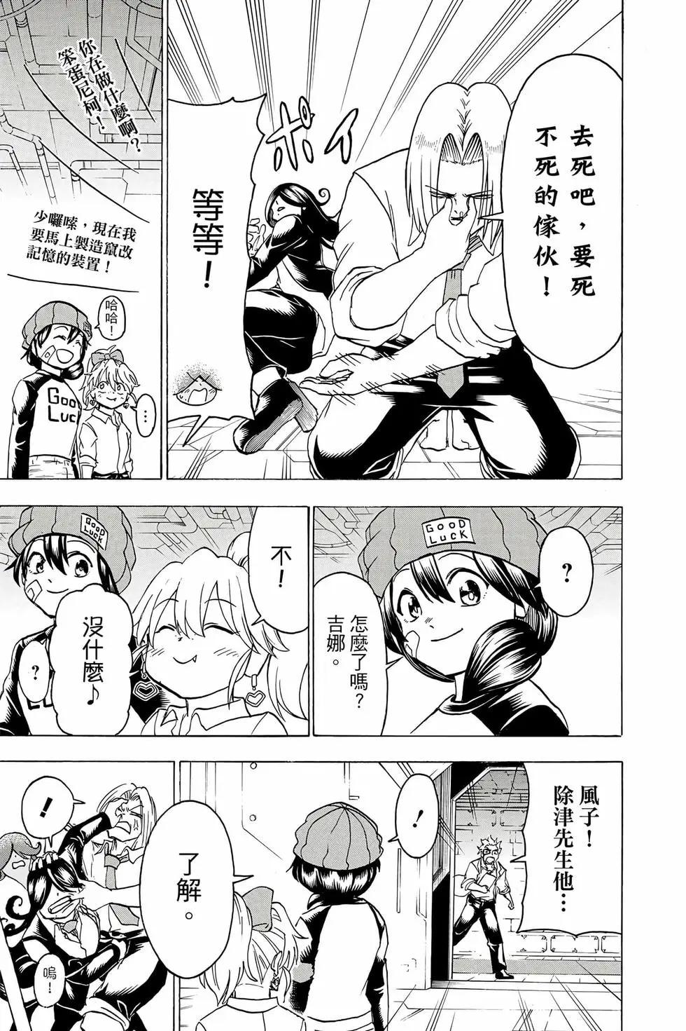 第 164 页