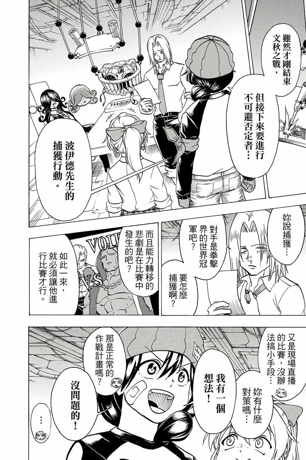 第 165 页