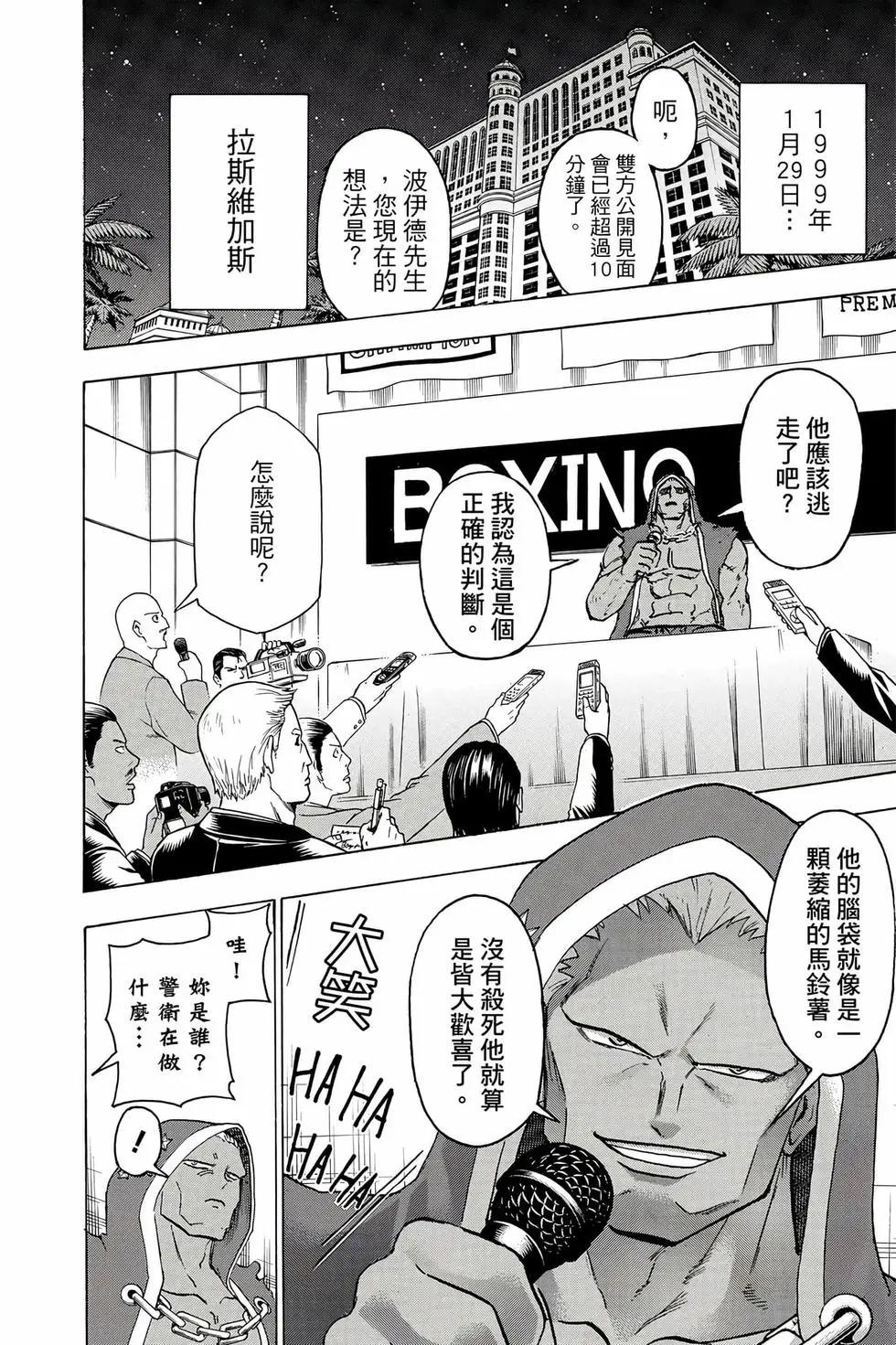第 167 页