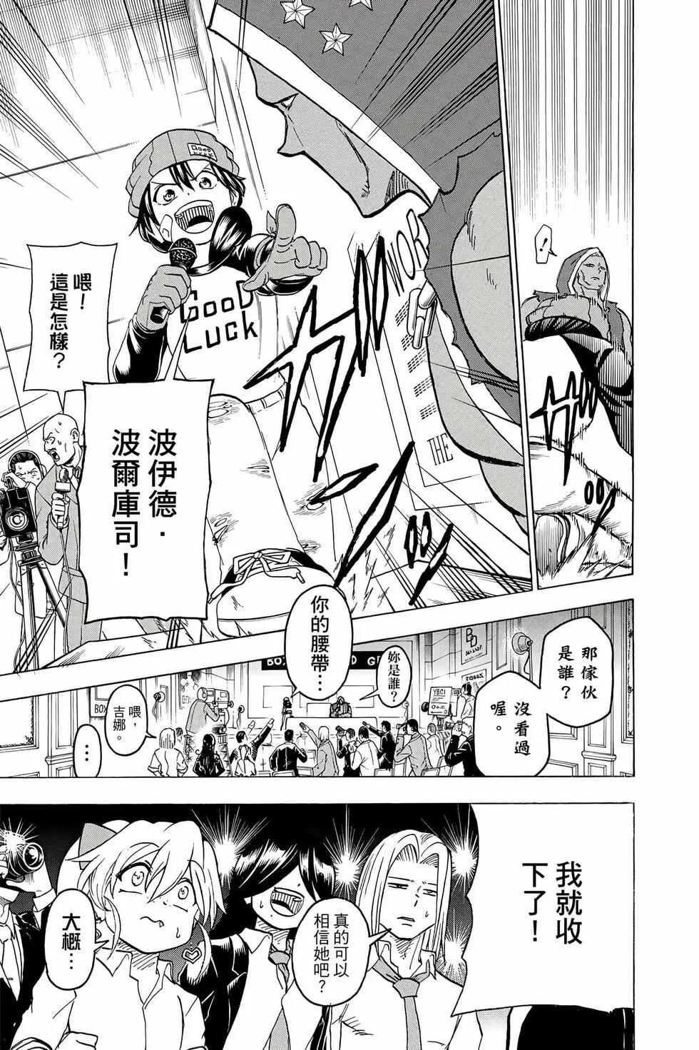 第 168 页