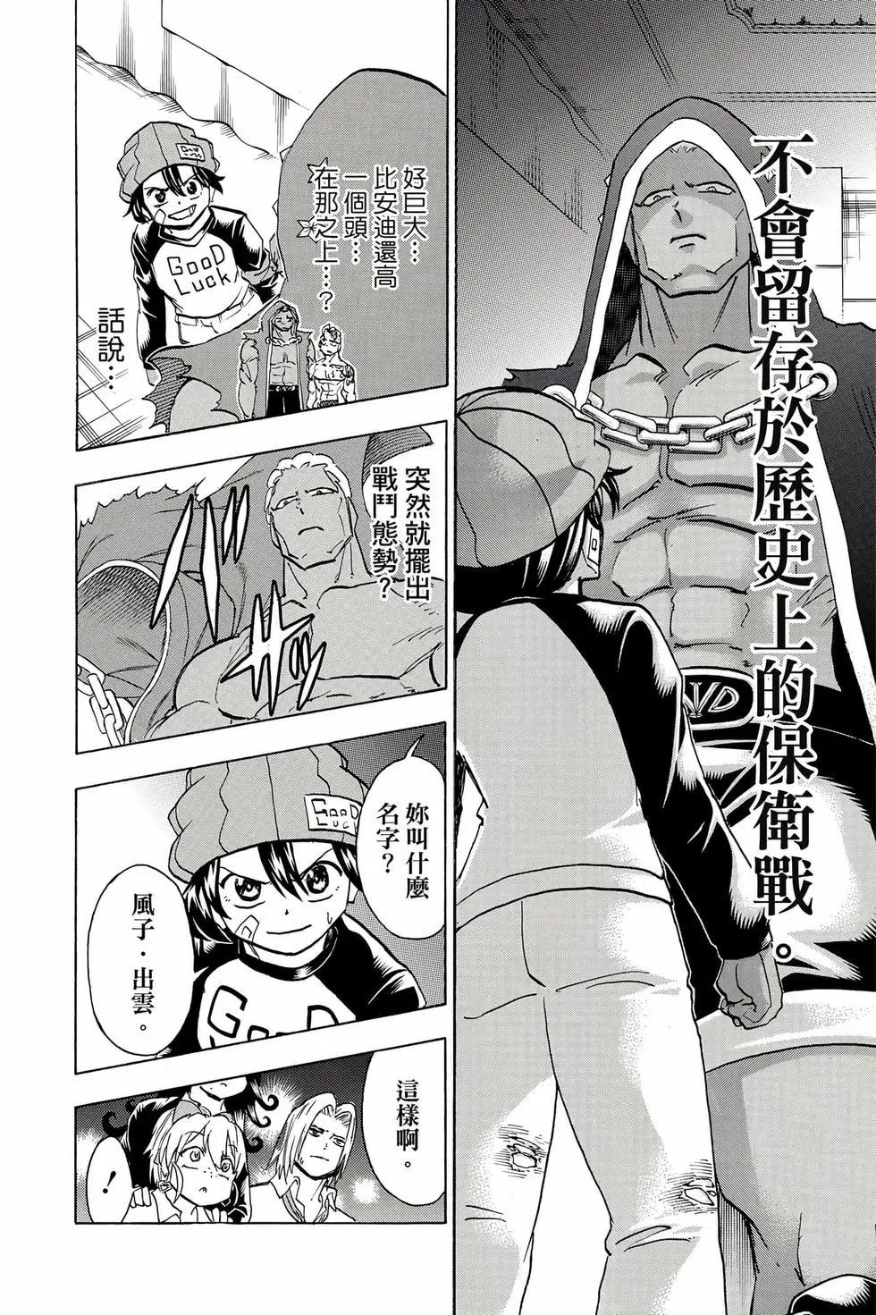 第 171 页