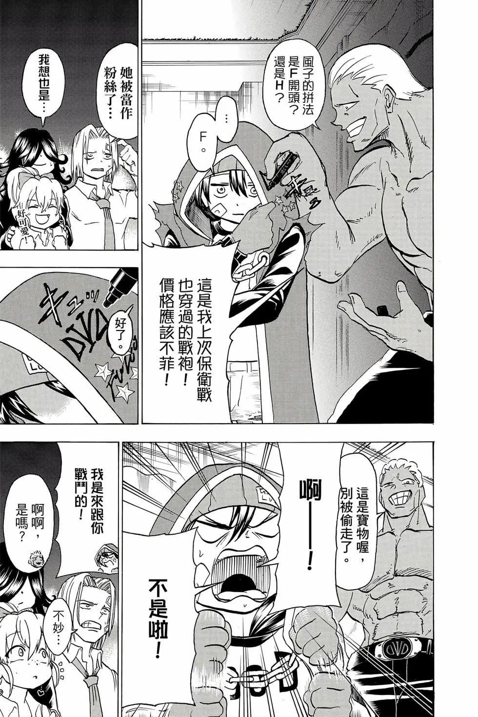 第 172 页