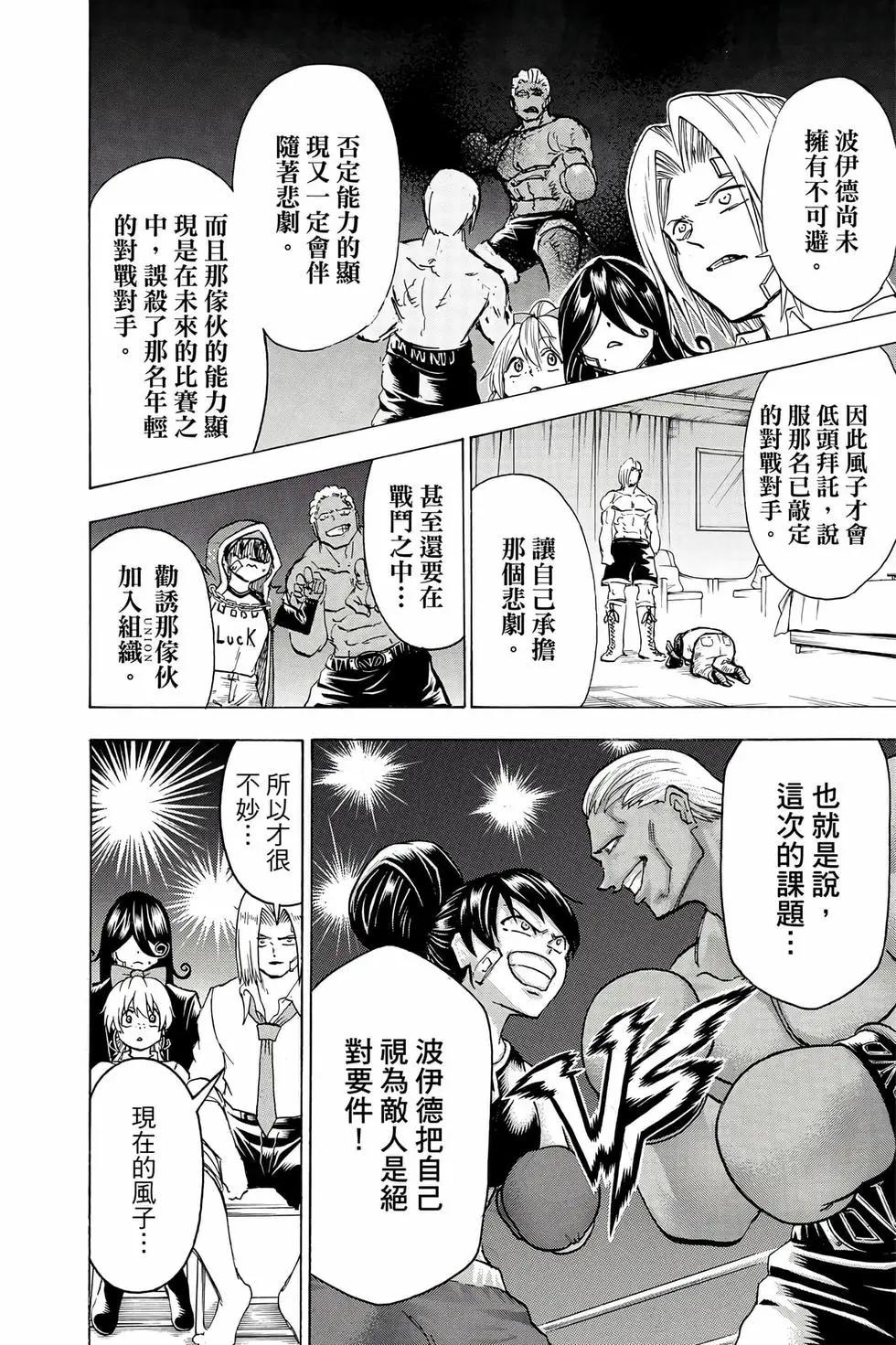 第 173 页