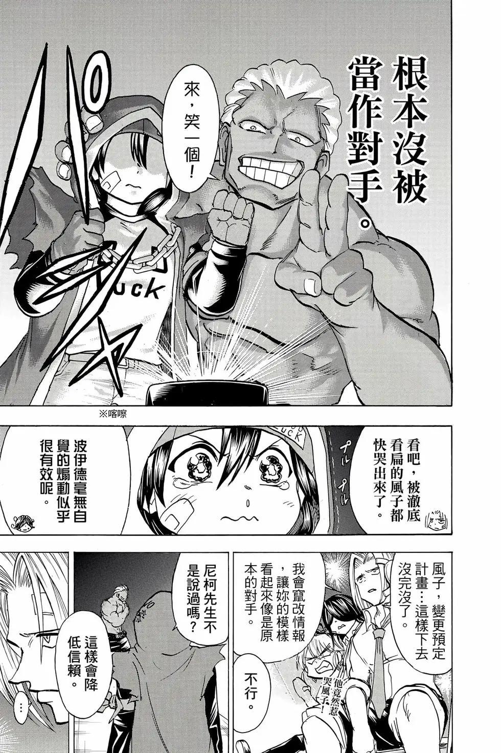 第 174 页