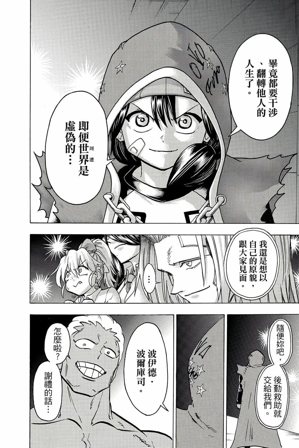 第 175 页
