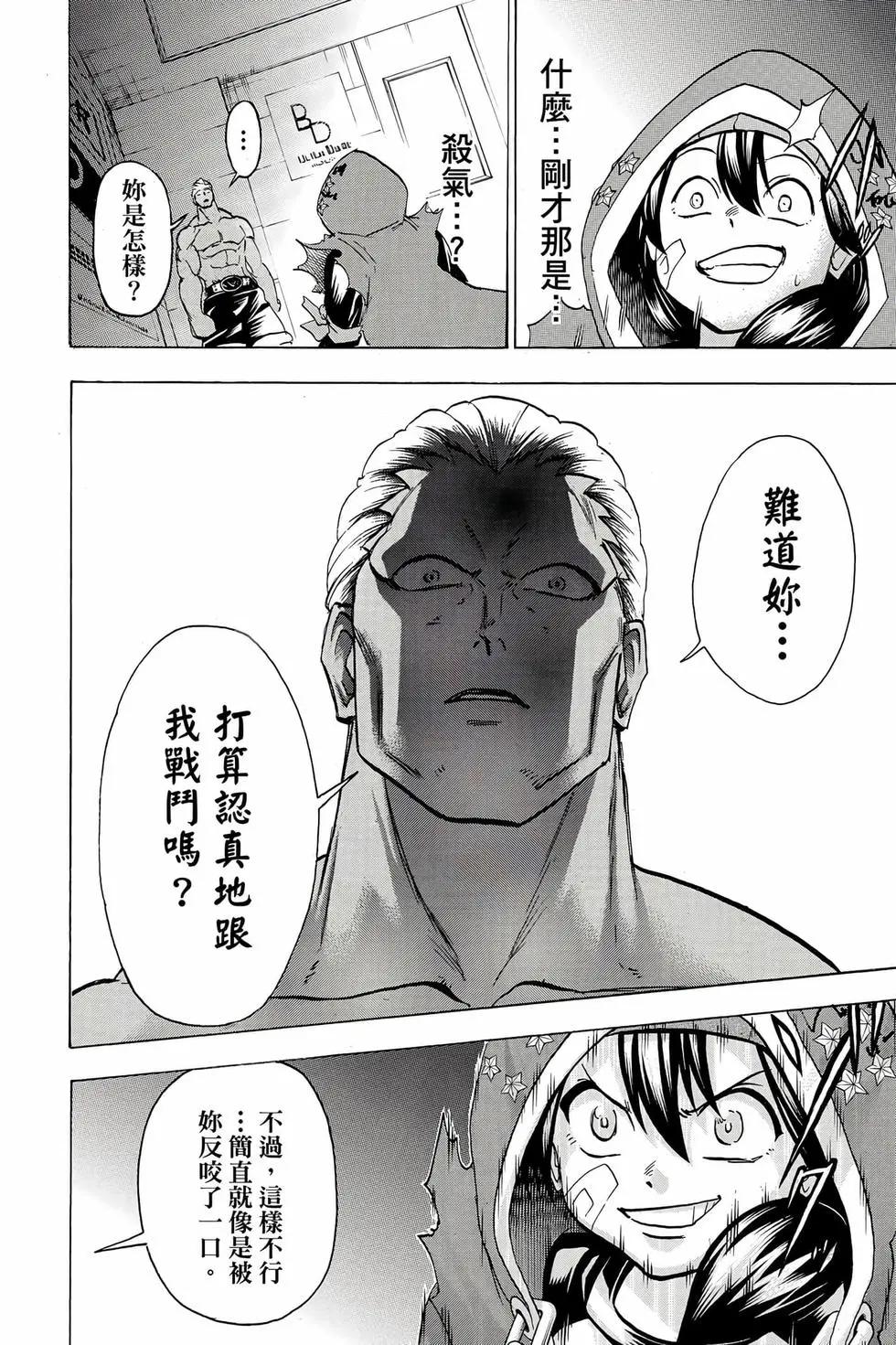第 177 页