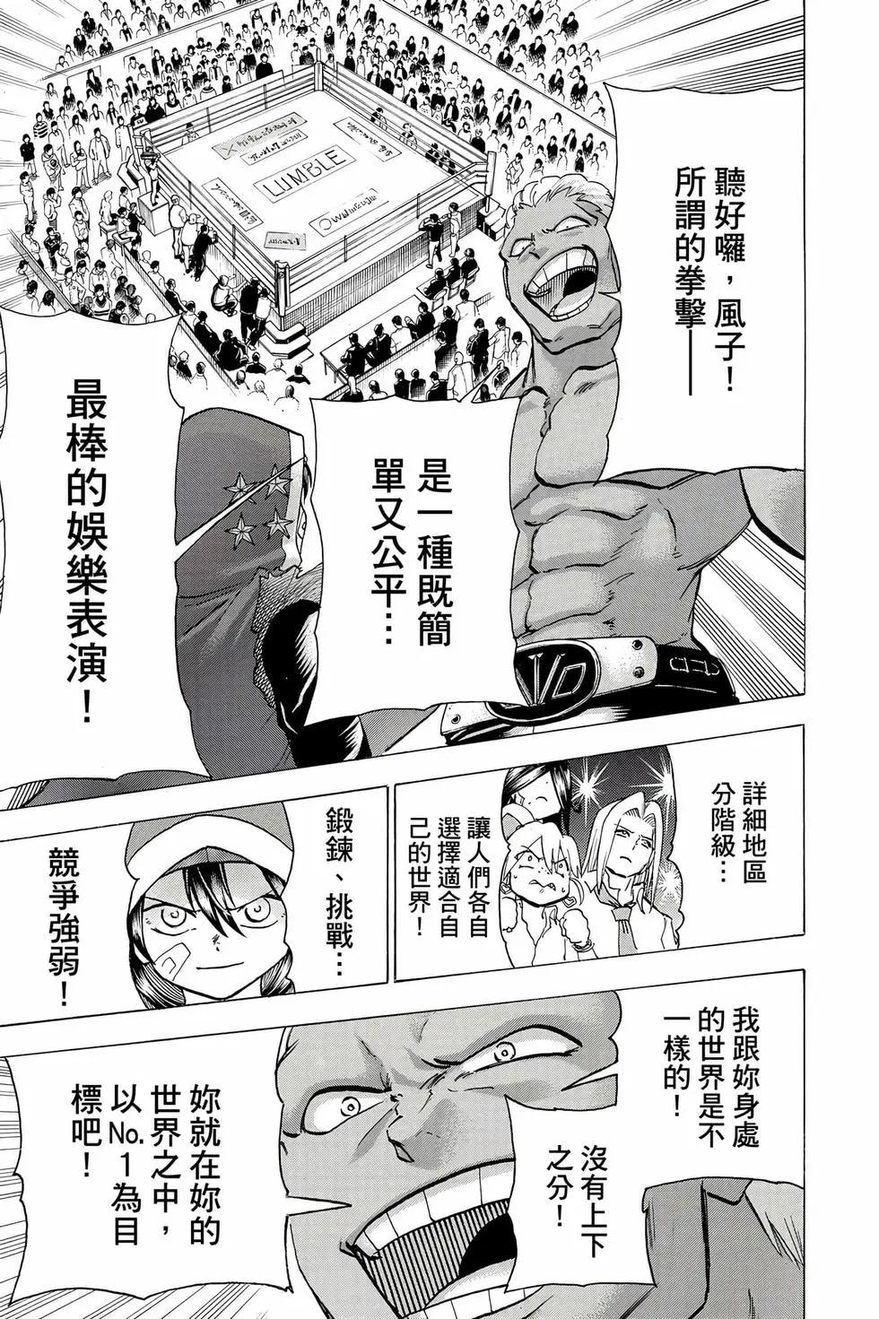 第 178 页