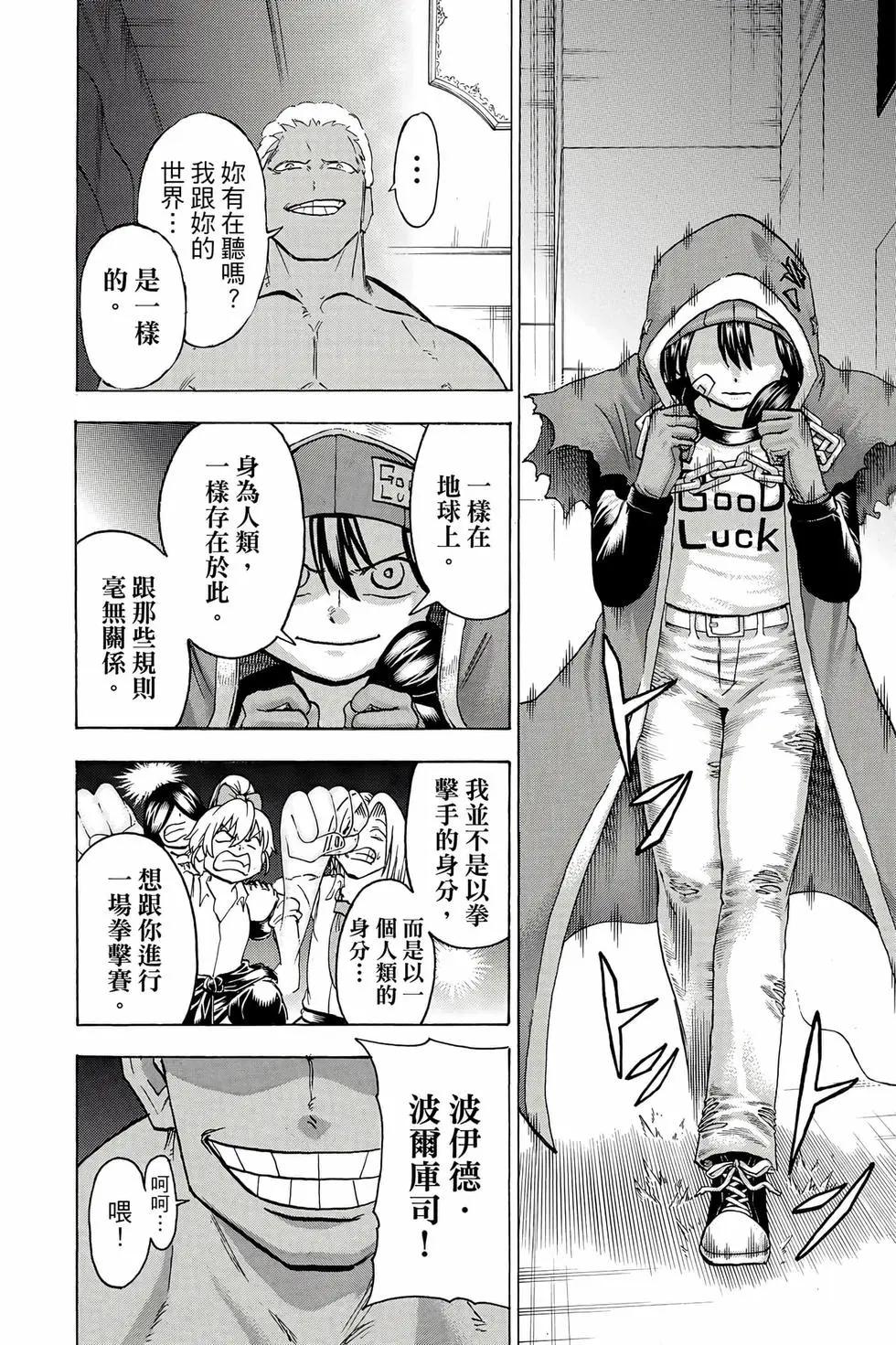第 179 页