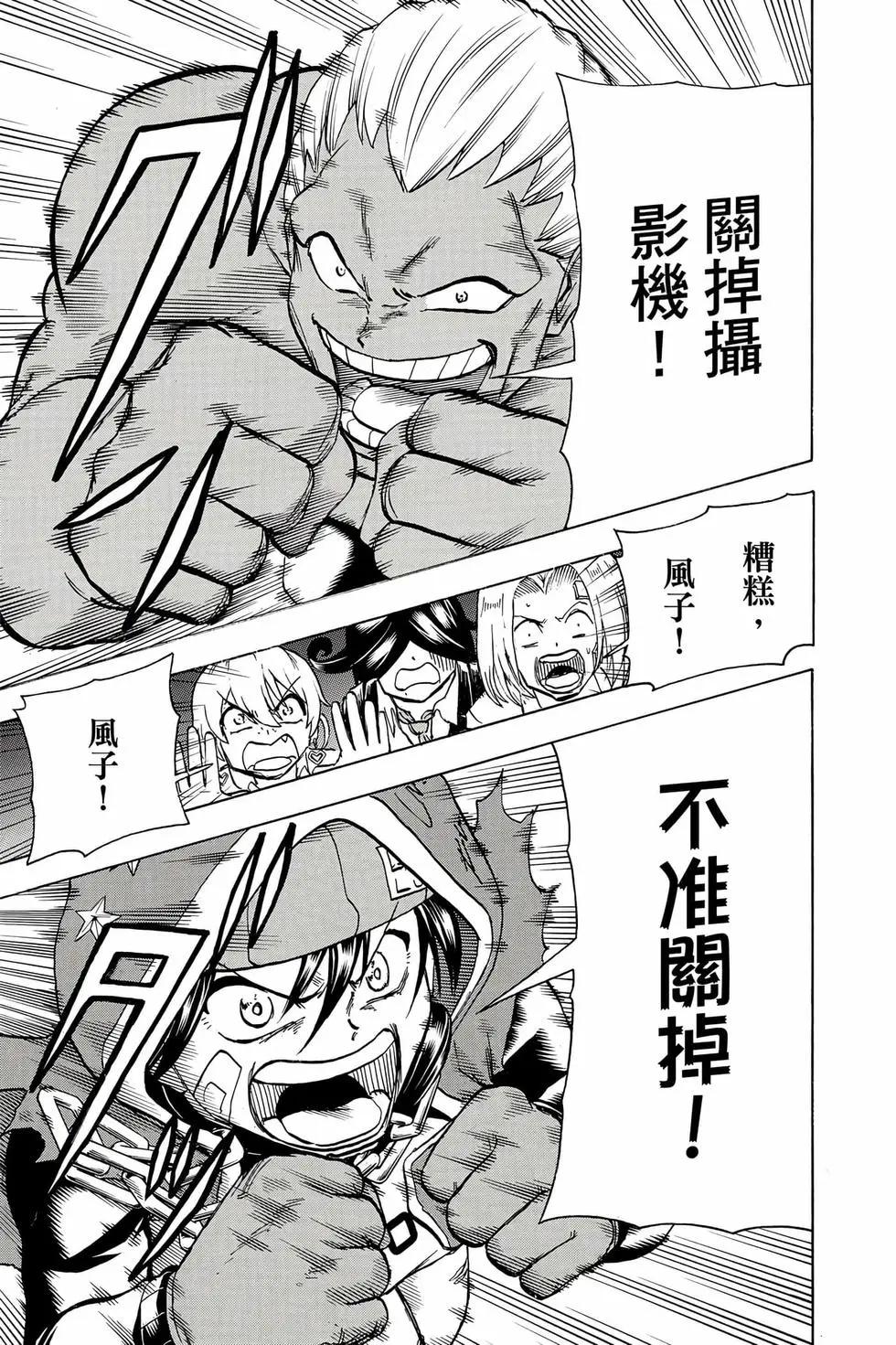 第 180 页