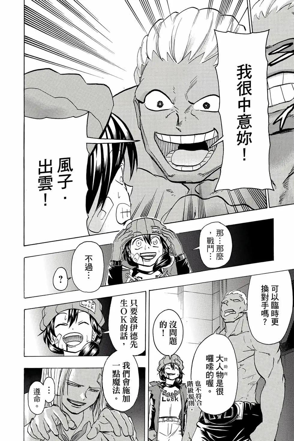 第 183 页