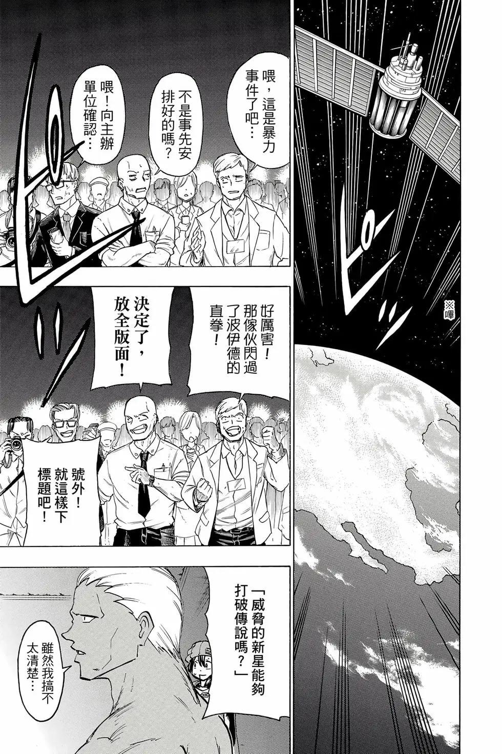 第 184 页