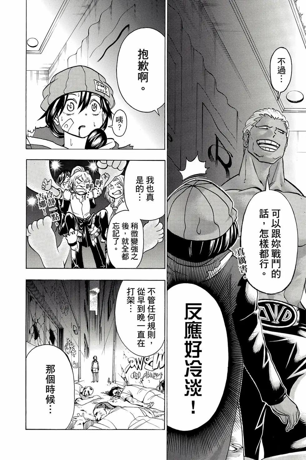 第 185 页