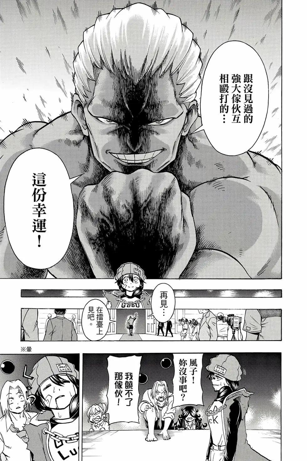 第 186 页