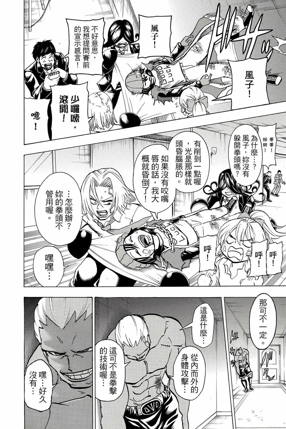 第 187 页