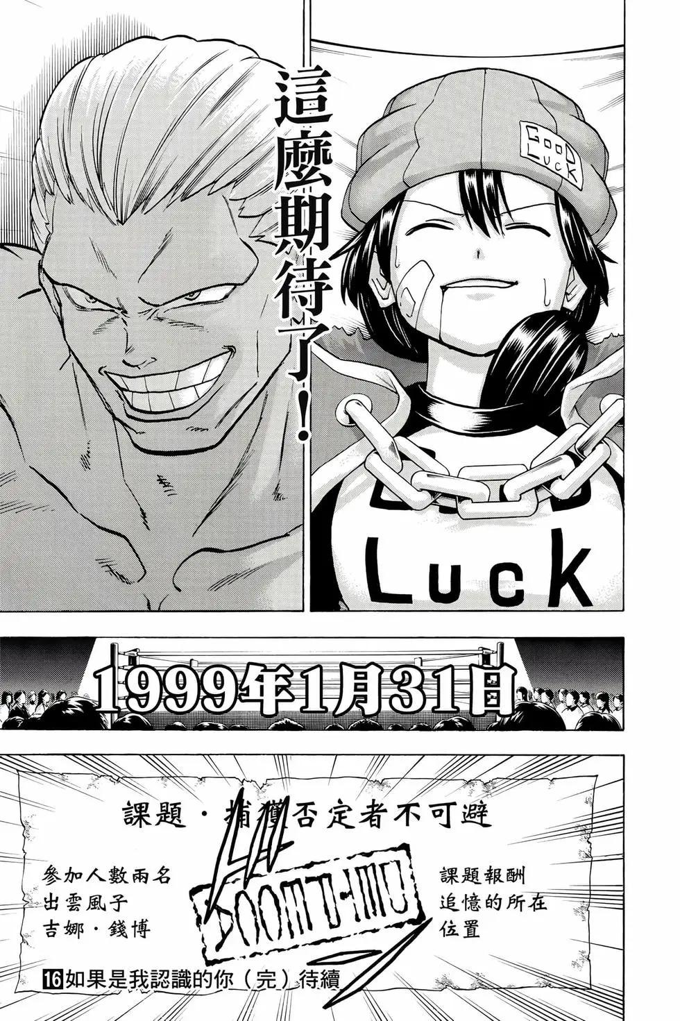 第 188 页
