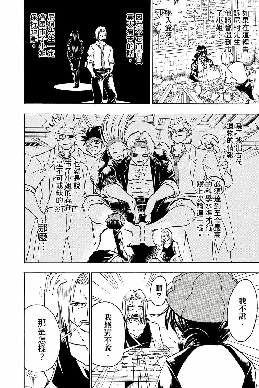 第 19 页