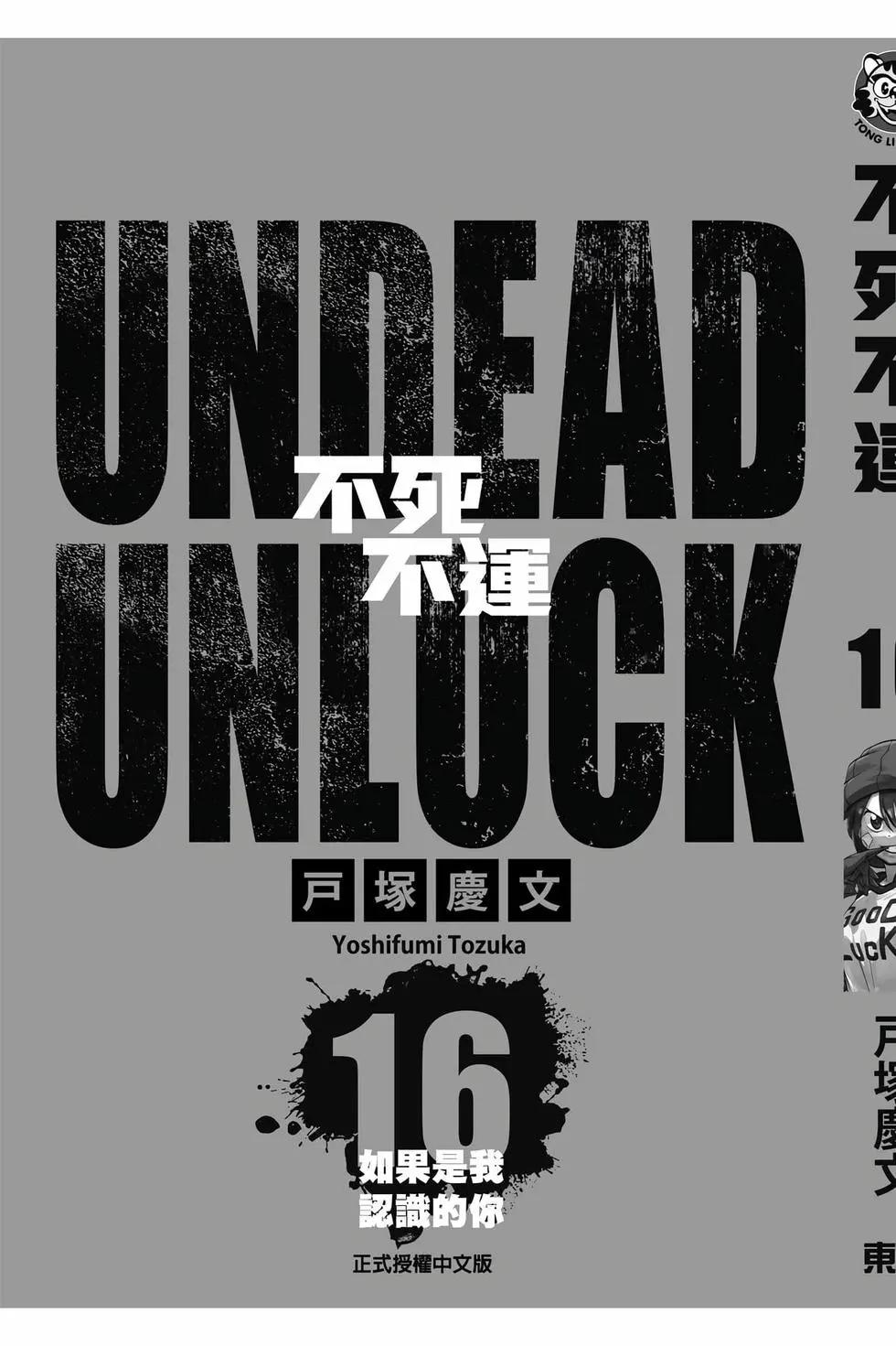 第 190 页