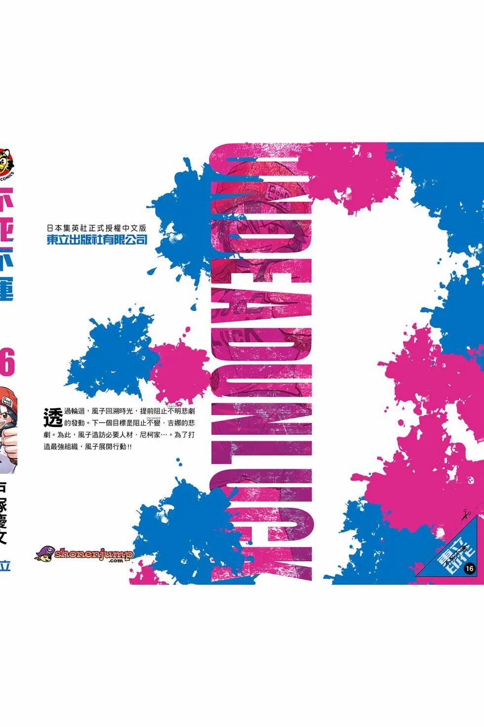 第 191 页