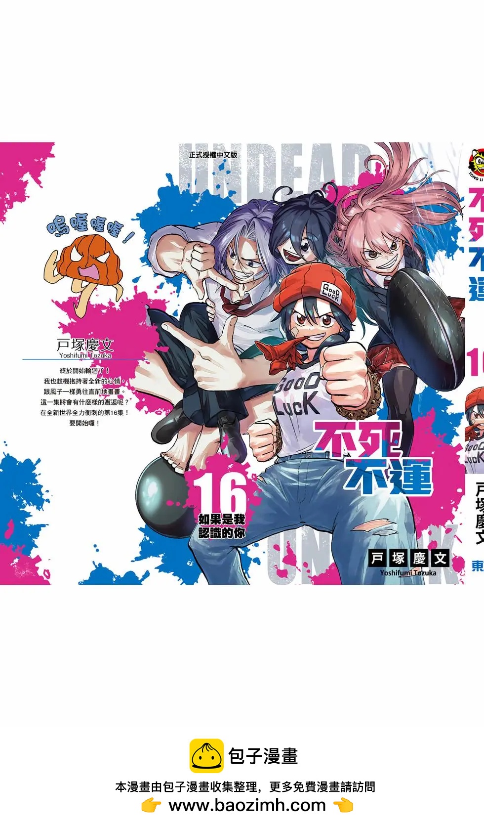 第 192 页