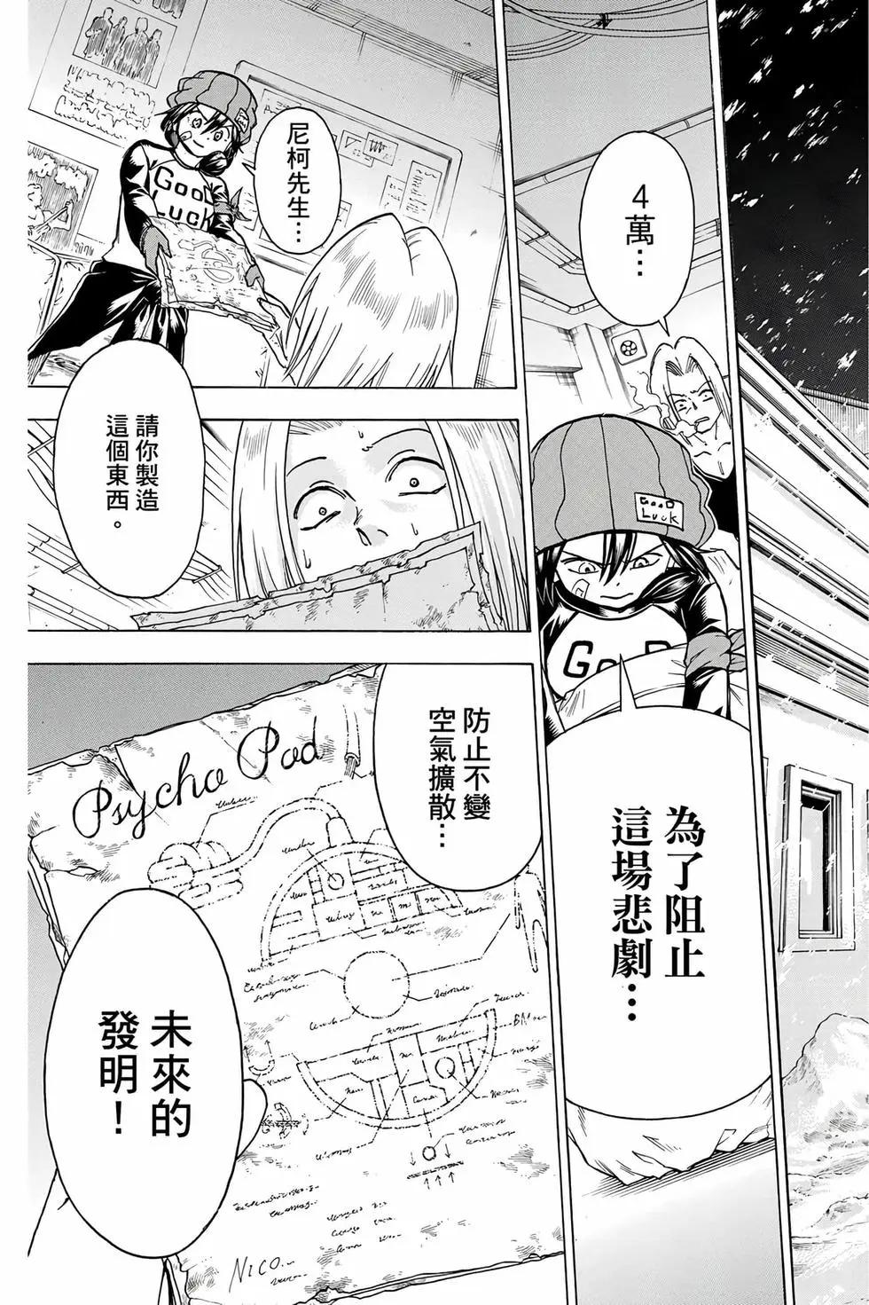 第 24 页