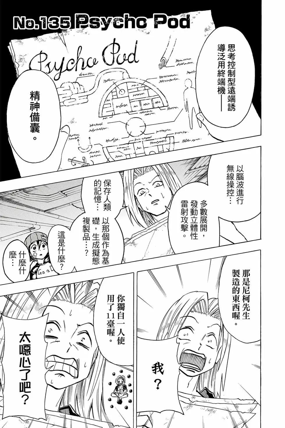 第 26 页