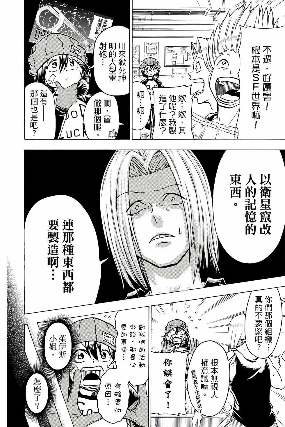 第 27 页
