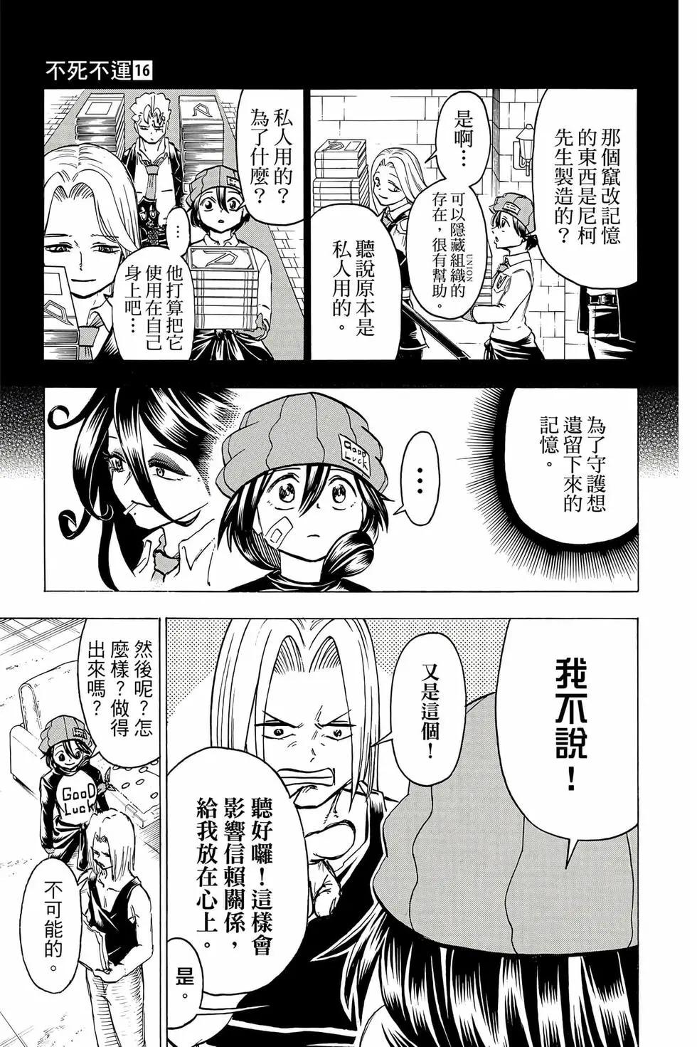 第 28 页