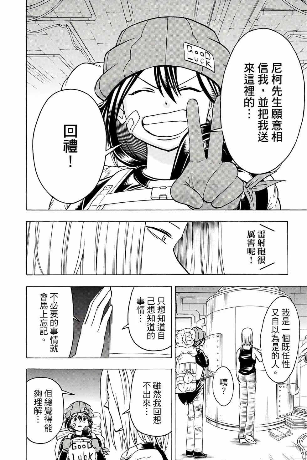 第 31 页