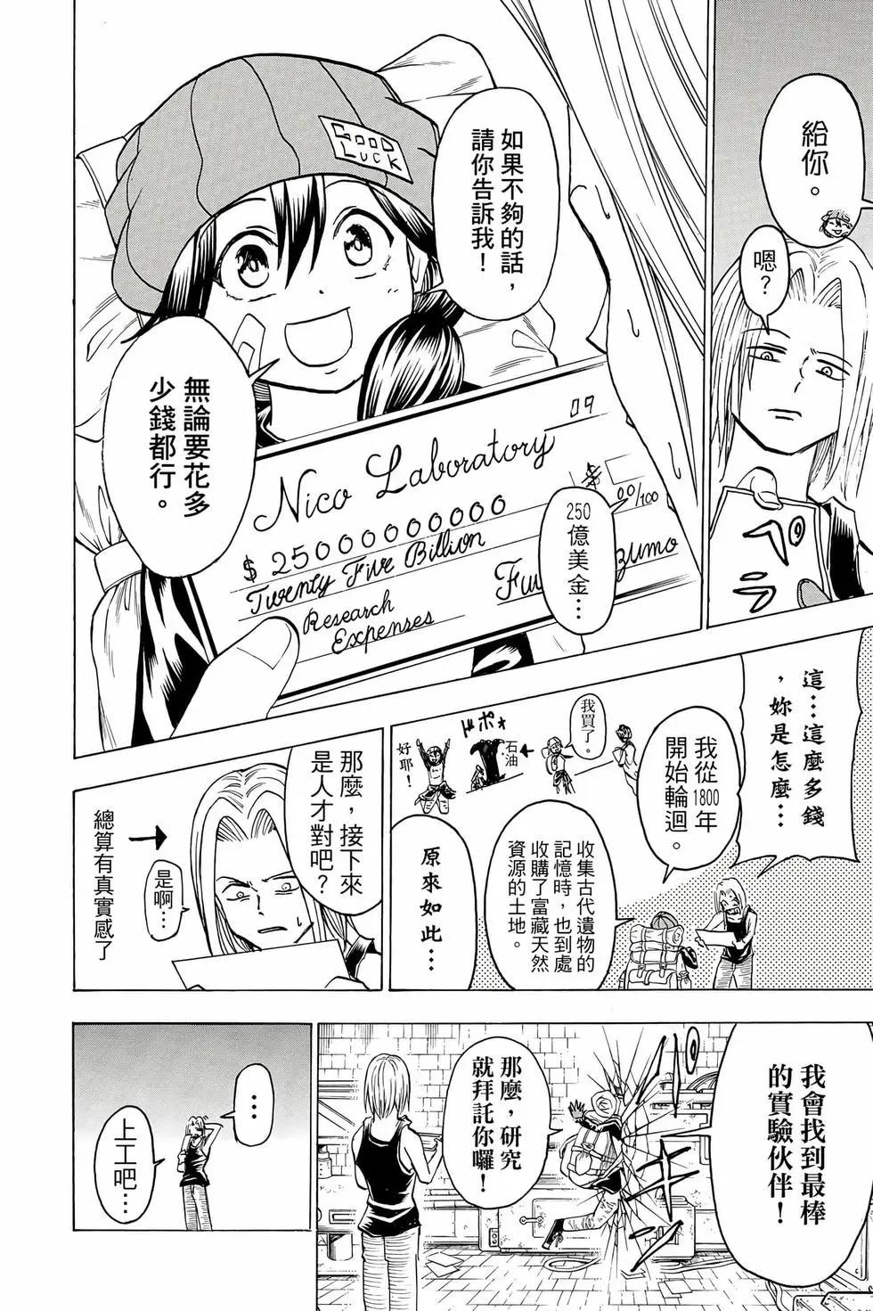 第 33 页