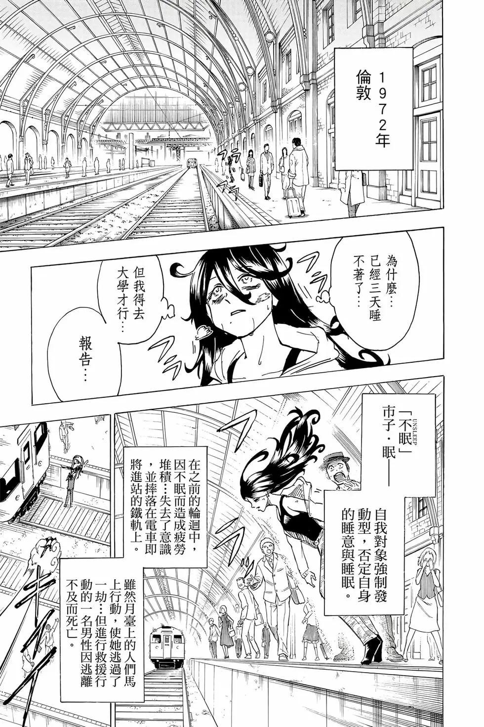 第 34 页
