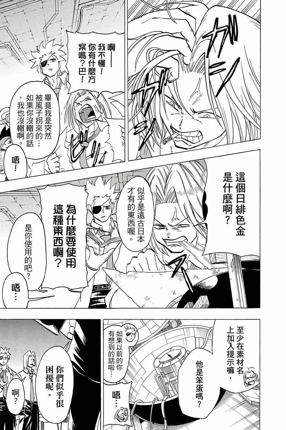 第 36 页
