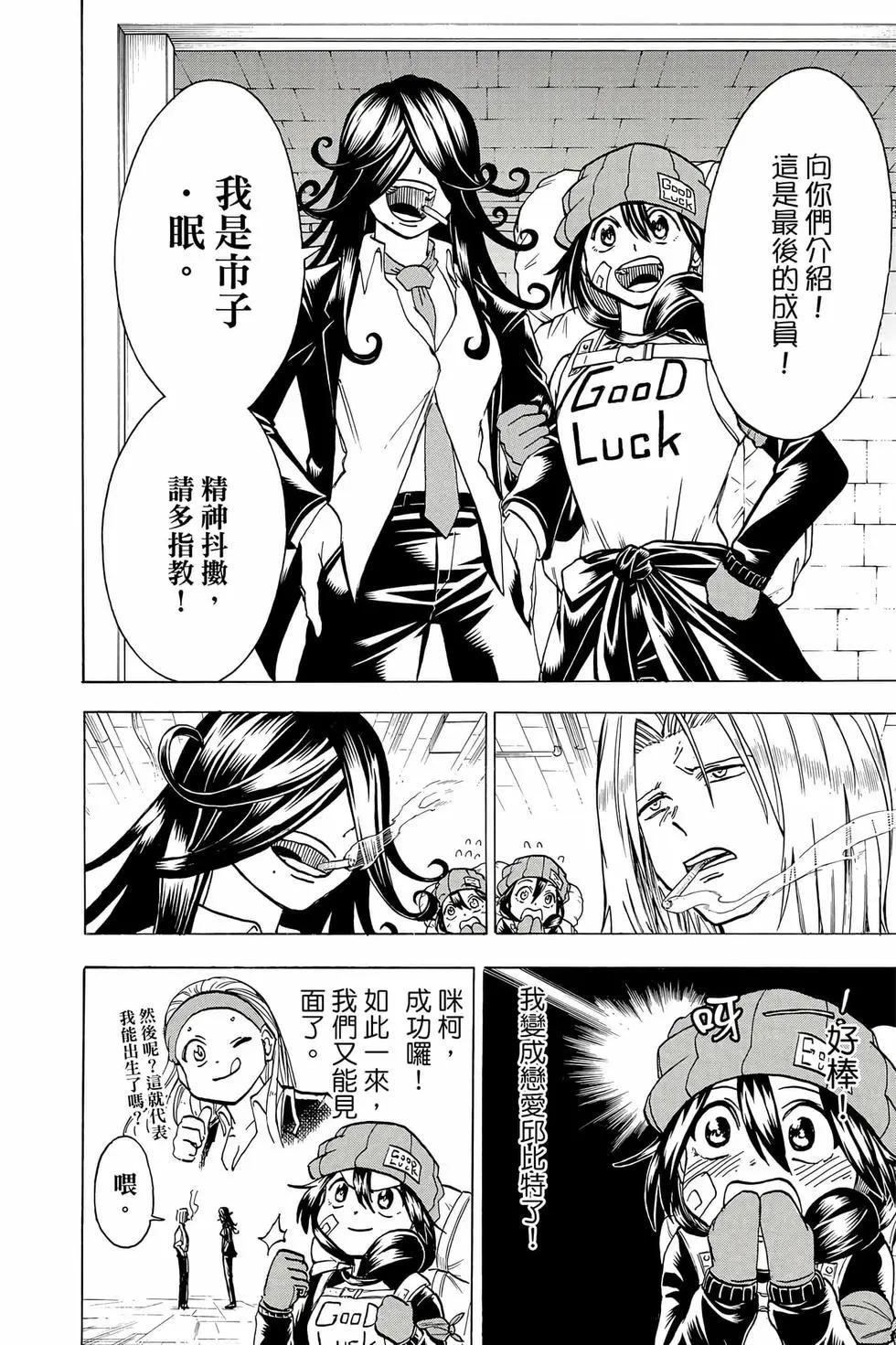 第 37 页