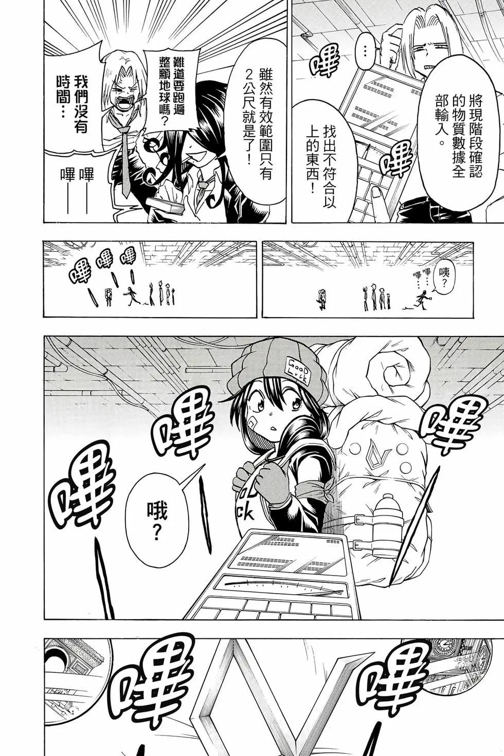 第 39 页