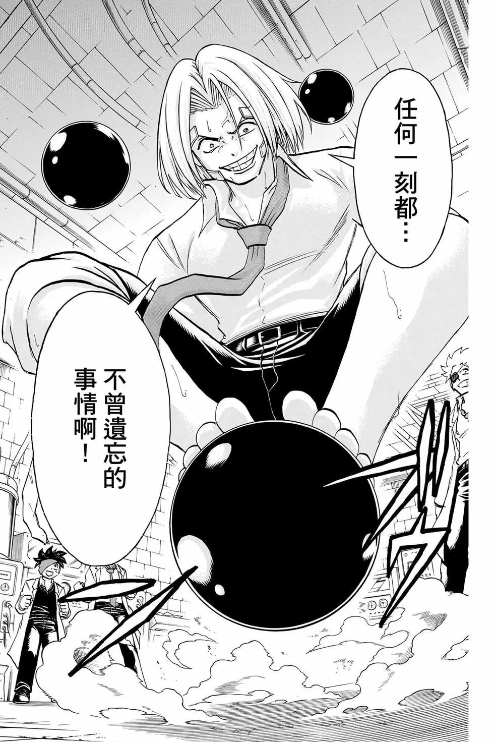 第 41 页