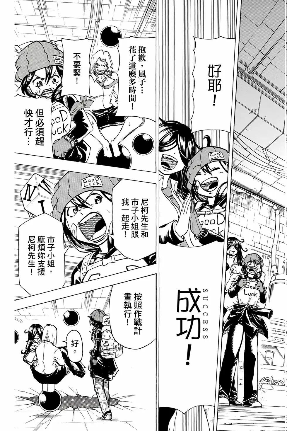 第 42 页