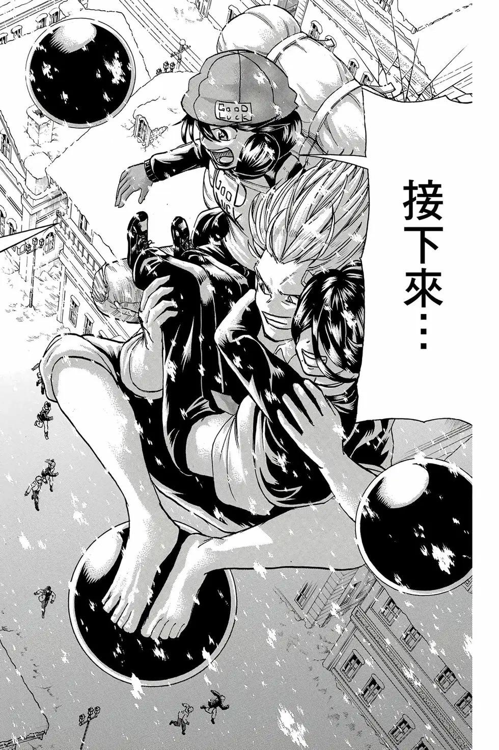 第 43 页