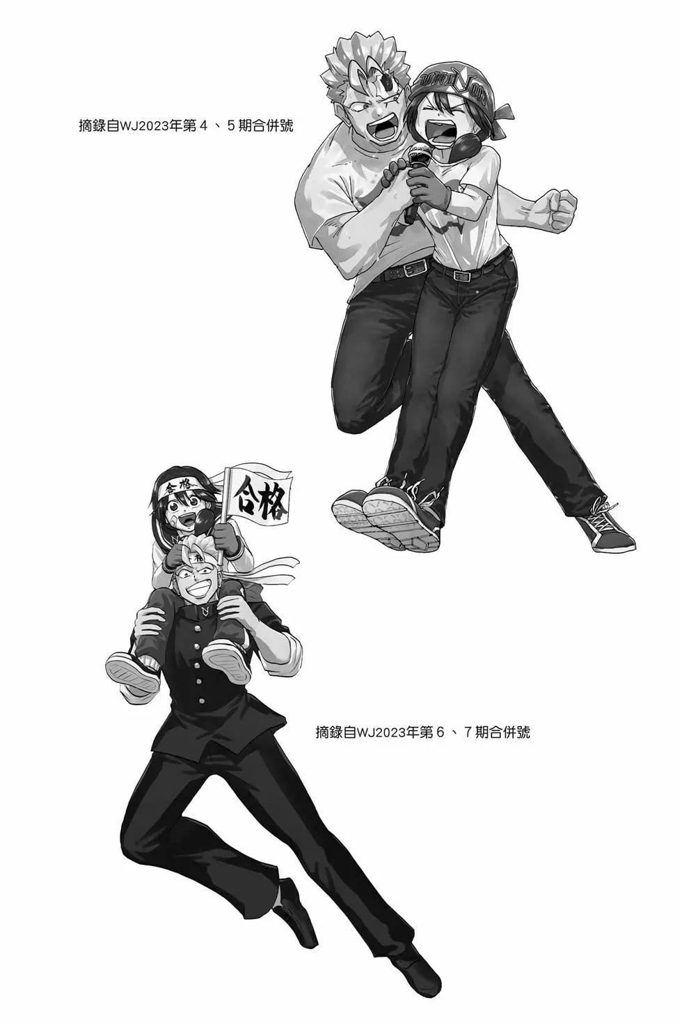 第 45 页