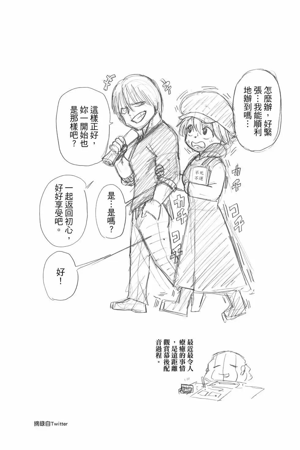 第 47 页
