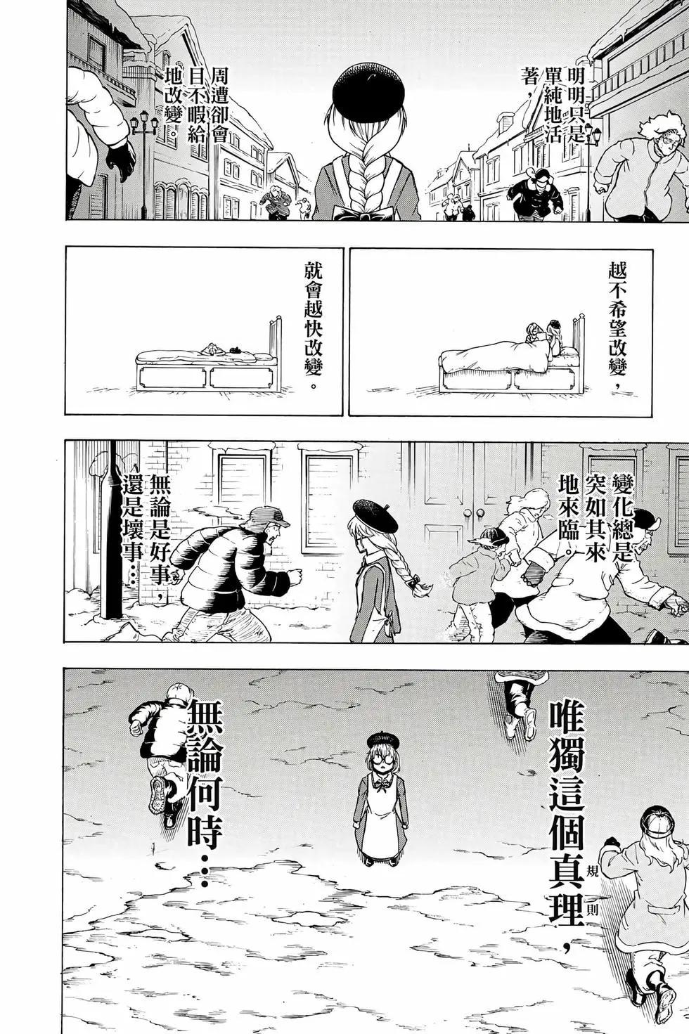 第 49 页