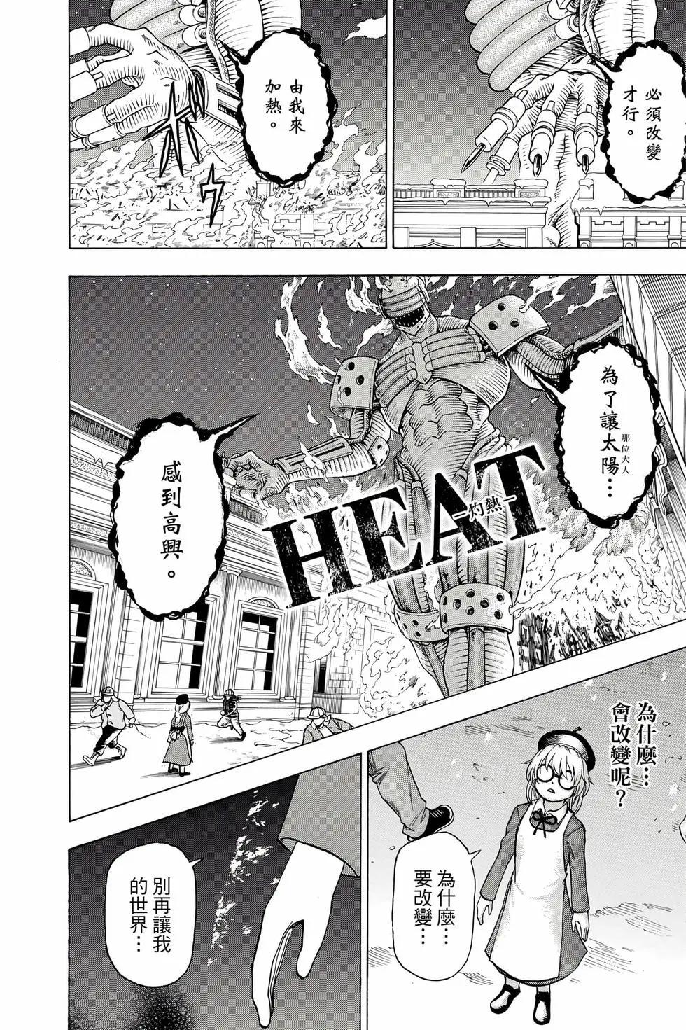 第 51 页