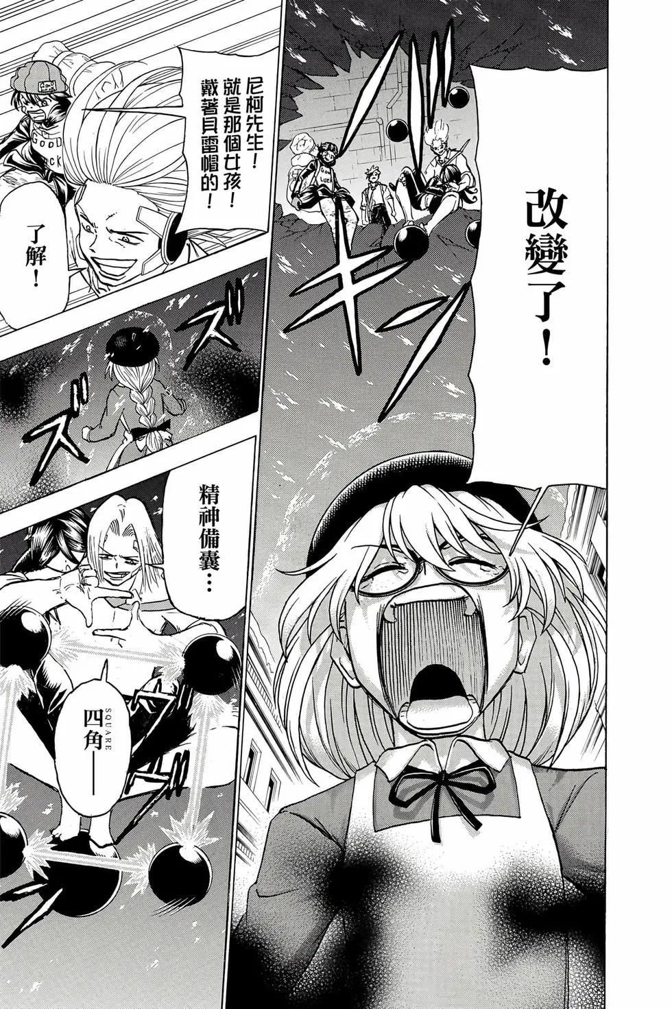 第 52 页