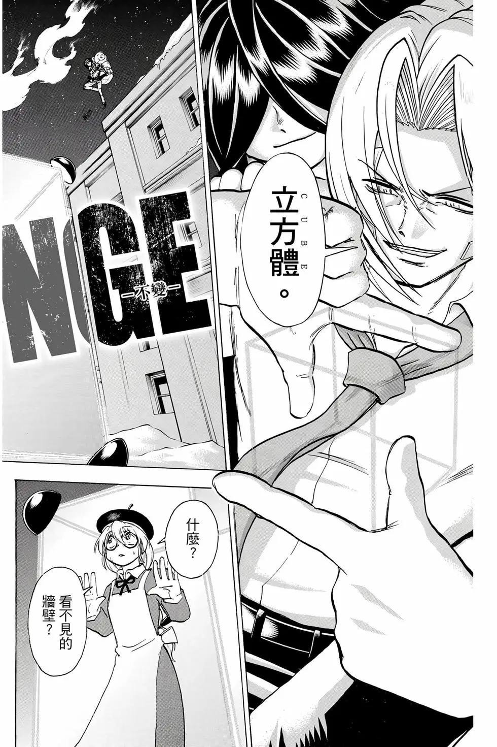 第 53 页