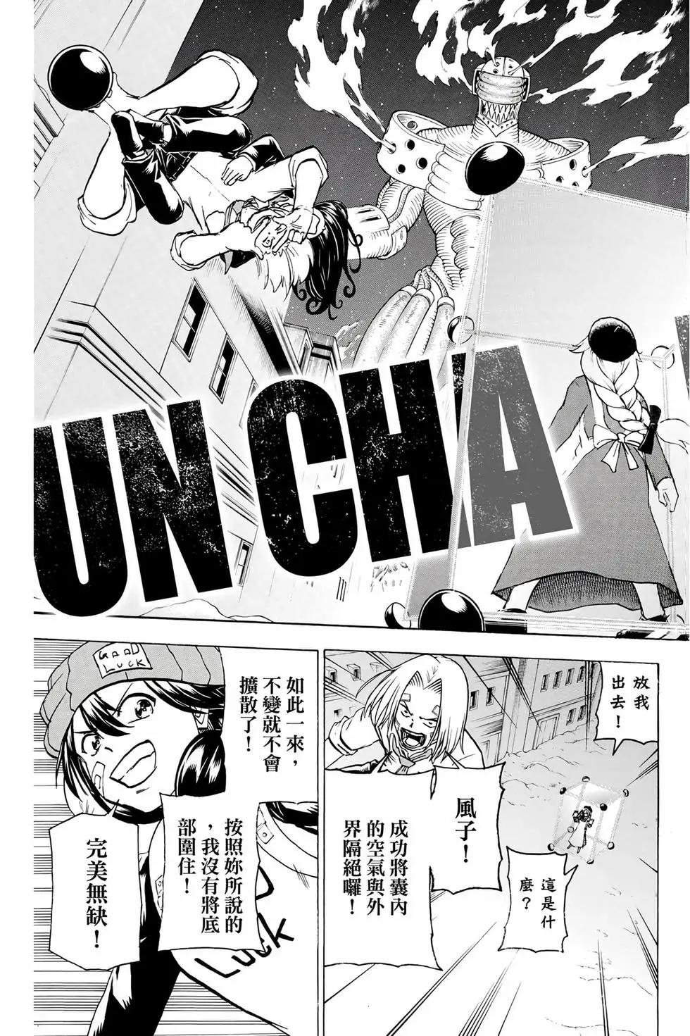 第 54 页